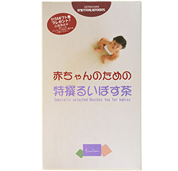 無農薬栽培特撰るいぼす茶