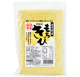 岩手県産もちきび（170g）