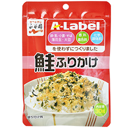 A-LabeliG[xjӂ肩