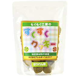 ���������N�b�L�[�@�ق����