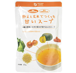 野菜と玄米でつくった甘いスープ