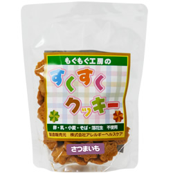 すくすくクッキー　さつまいも