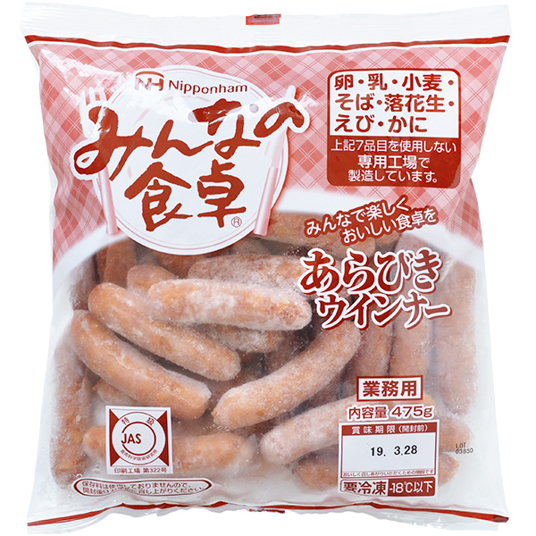 冷凍 みんなの食卓 あらびきウインナー 475g アレルギー対応食品 もぐもぐ共和国