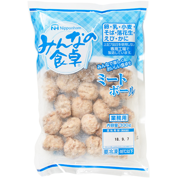 冷凍 みんなの食卓 ミートボール 300g 10g 30個入 アレルギー対応食品 もぐもぐ共和国