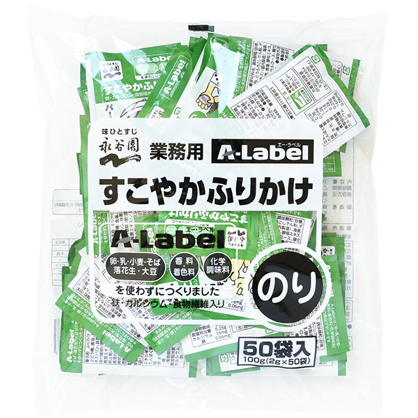 業務用 A-Label（エーラベル） すこやかふりかけ のり／アレルギー対応食品 【もぐもぐ共和国】