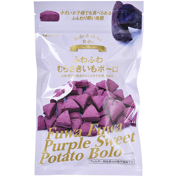 ふわふわむらさきいもボーロ 70g／アレルギー対応食品 【もぐもぐ共和国】