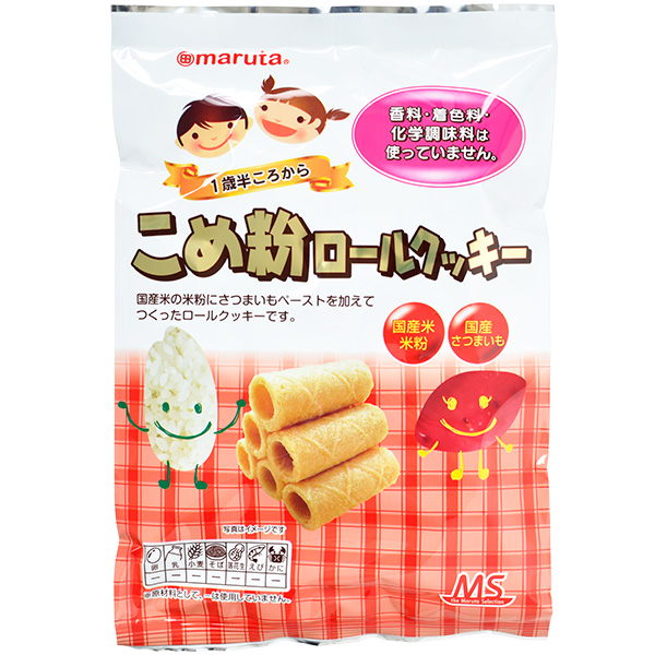 Ms こめ粉ロールクッキー アレルギー対応食品 もぐもぐ共和国